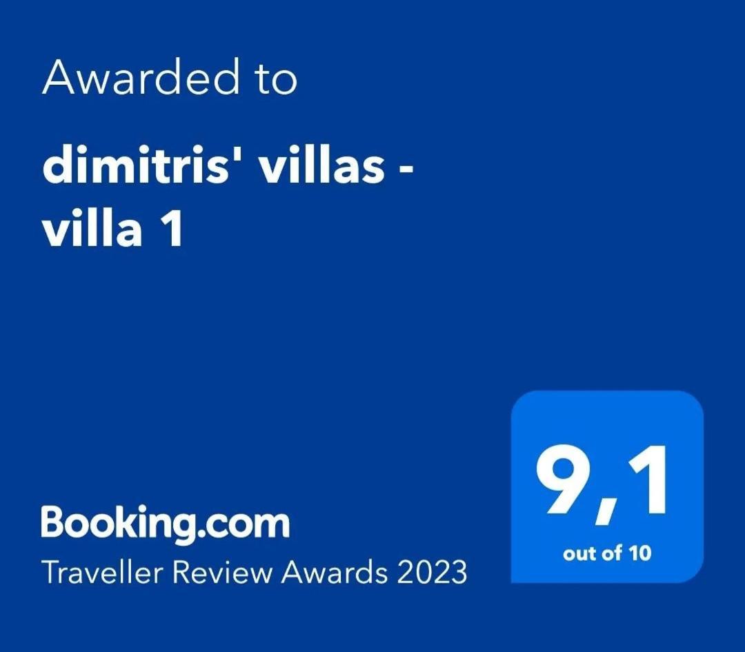 Dimitris' Villas - Villa 1 Ормос Пангиас Екстериор снимка